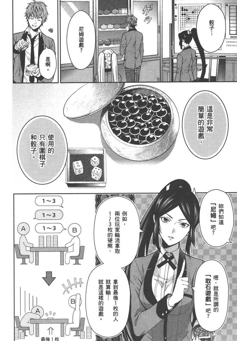 3卷181