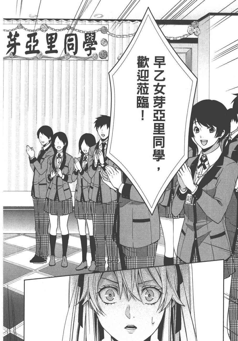 3卷19