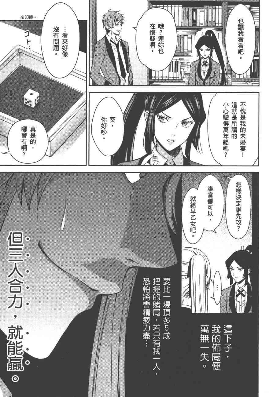3卷190