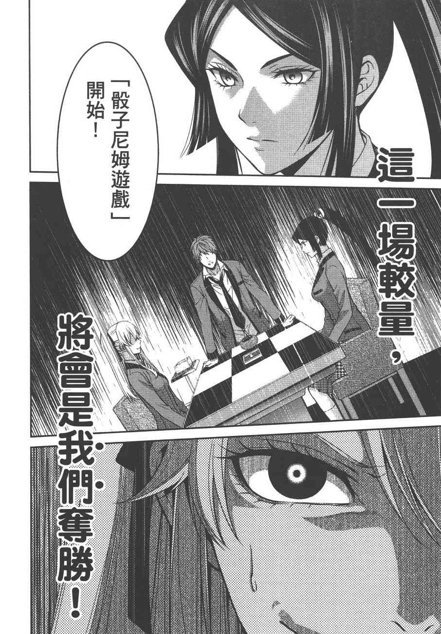3卷191