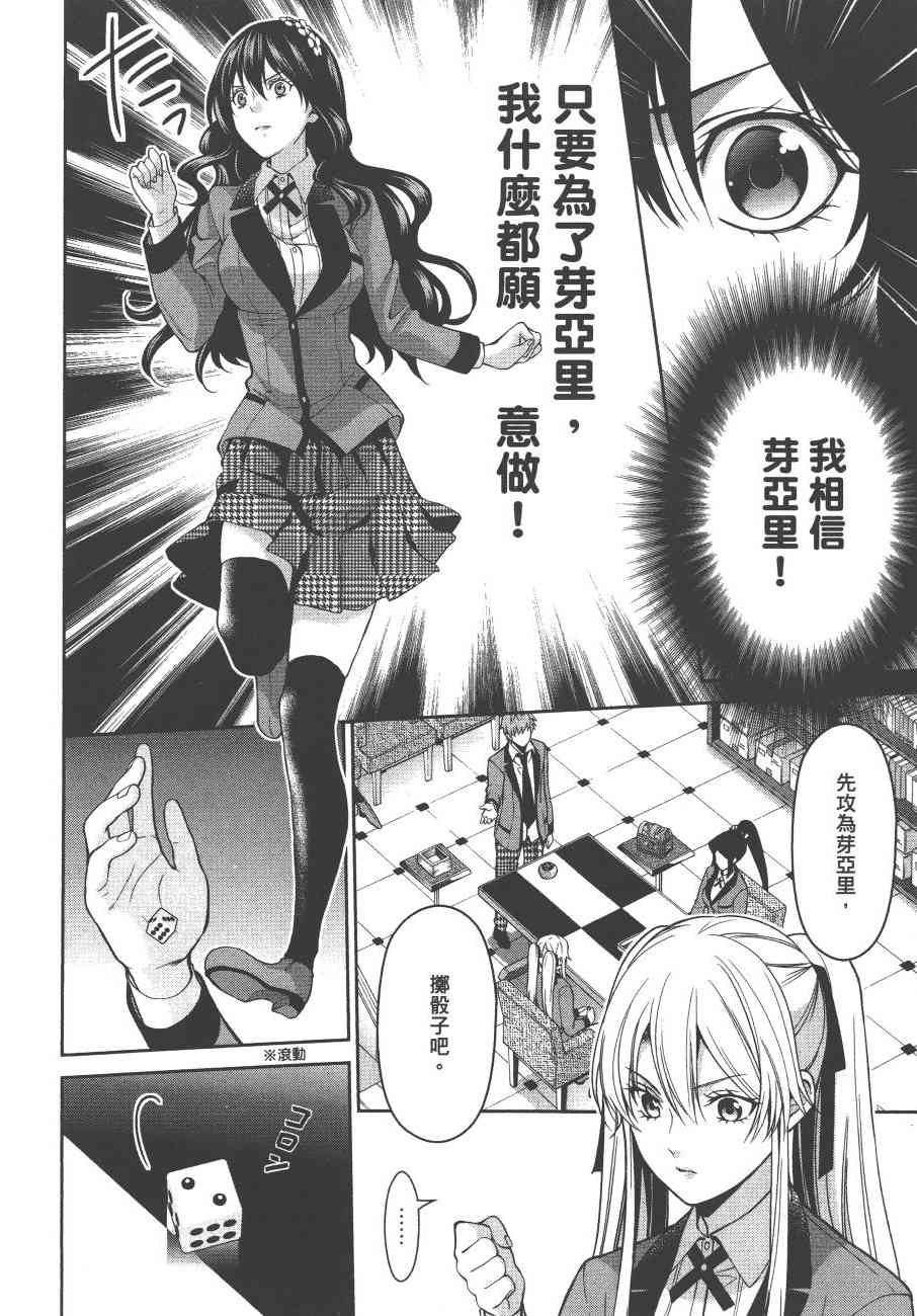 3卷193
