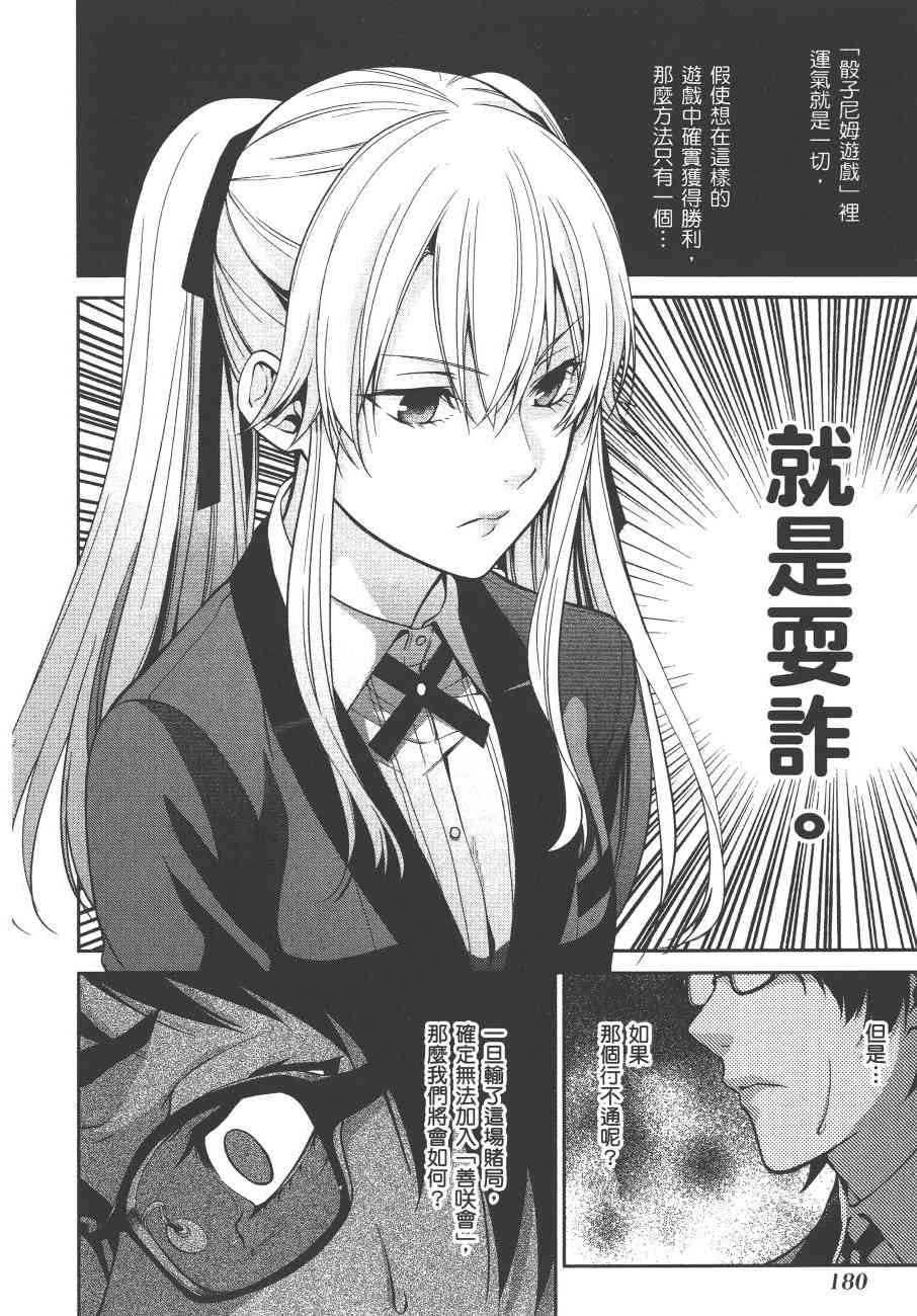 3卷195