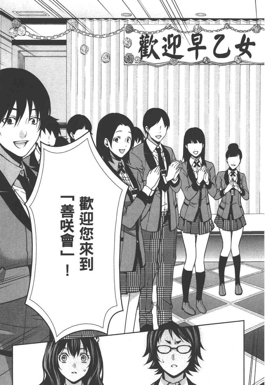 3卷20