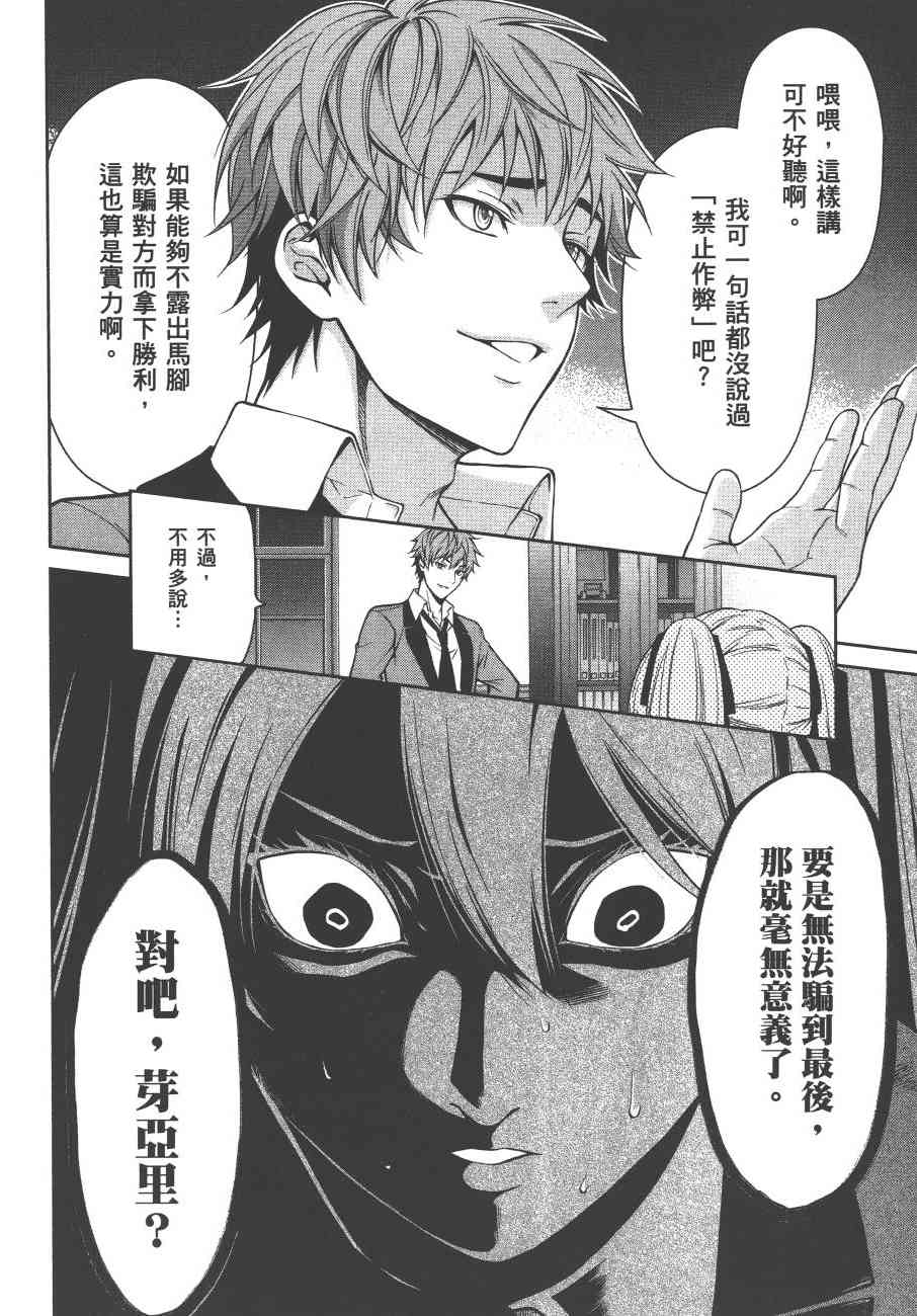 3卷211