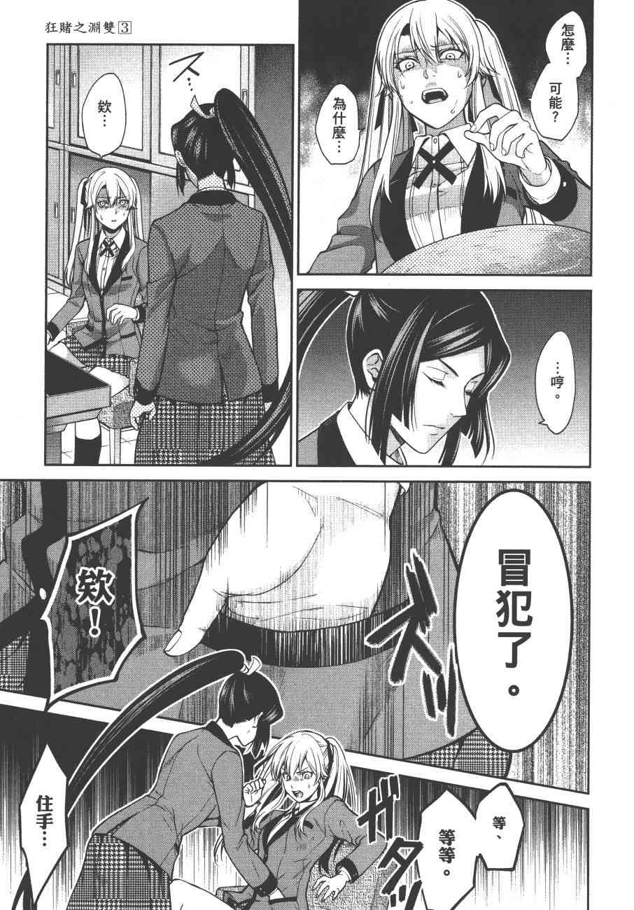 3卷212