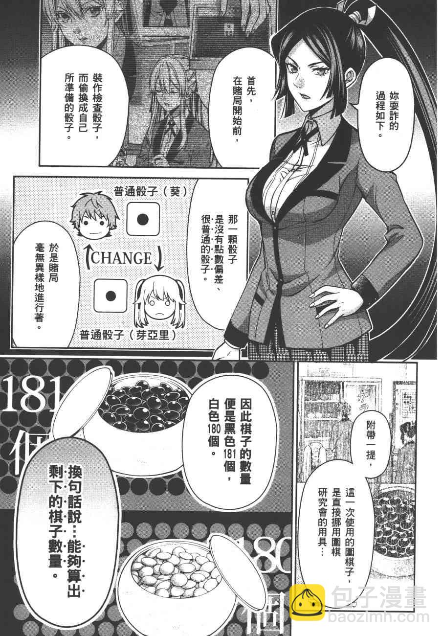 3卷216