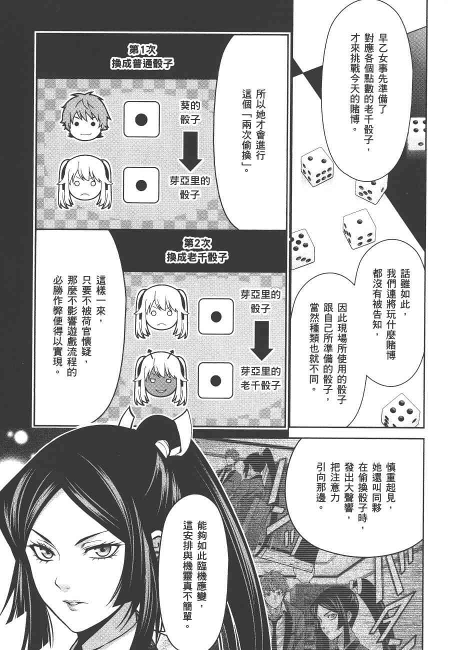 3卷218