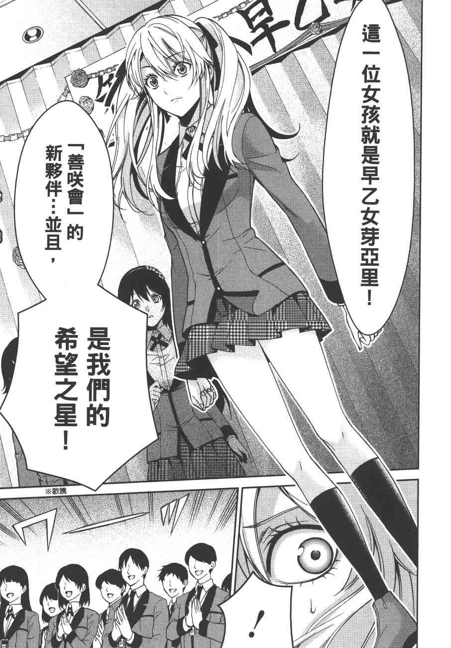 3卷22