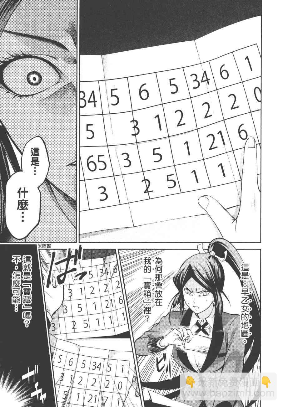 3卷230