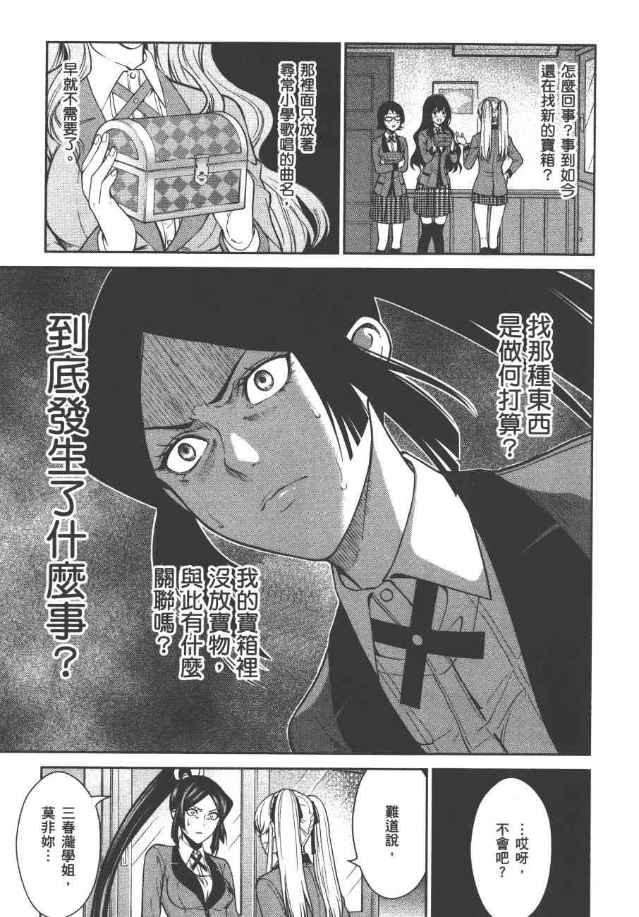 3卷232