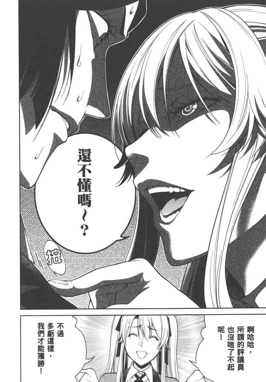 3卷233