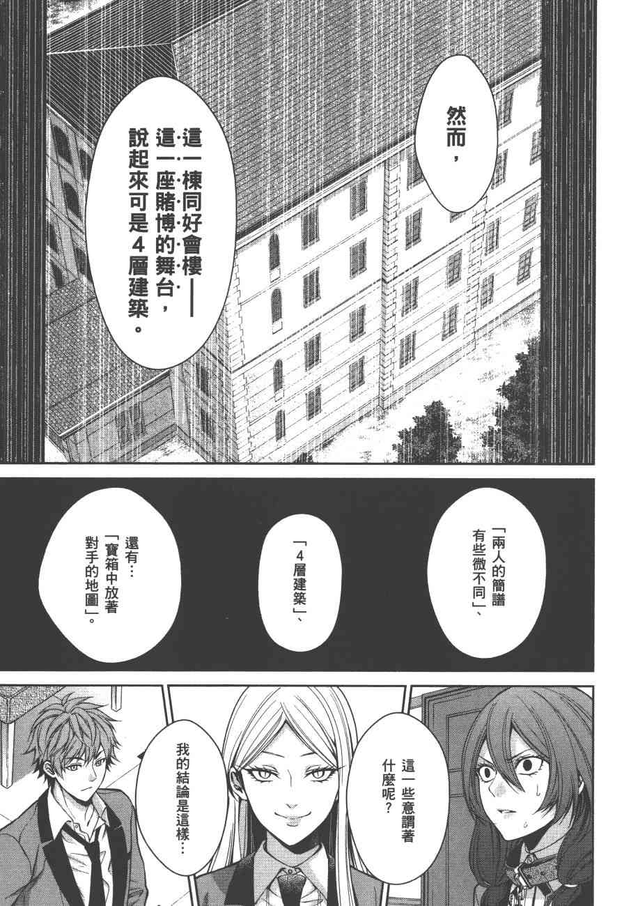 3卷236