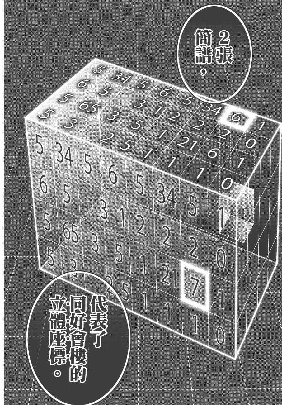 3卷237