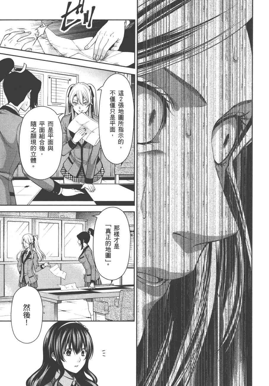 3卷238