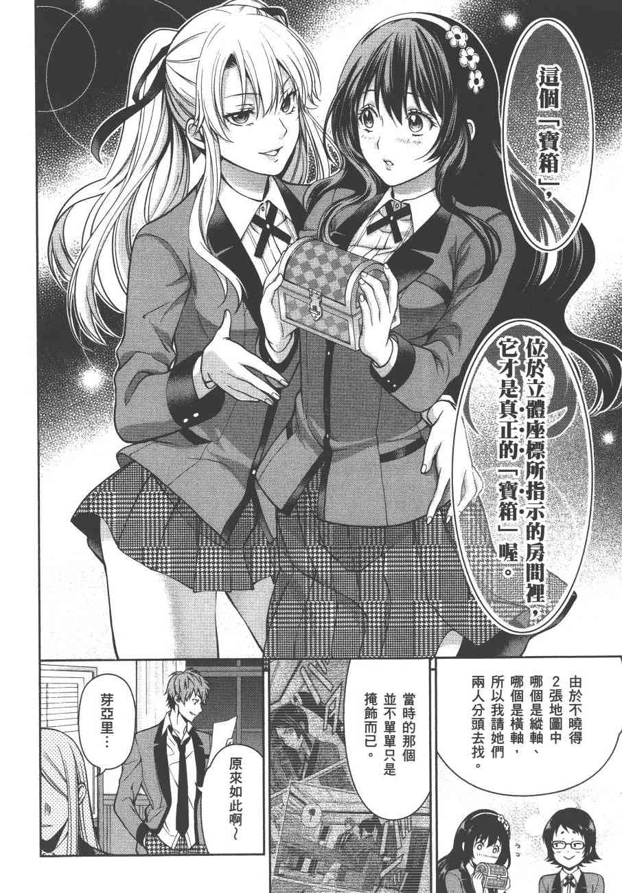 3卷239