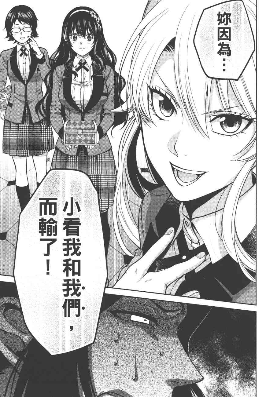 3卷242