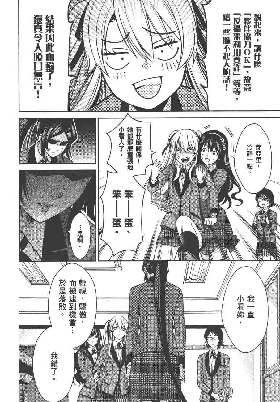 3卷243