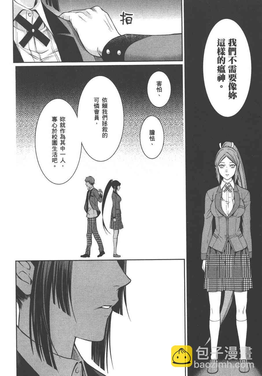 3卷253