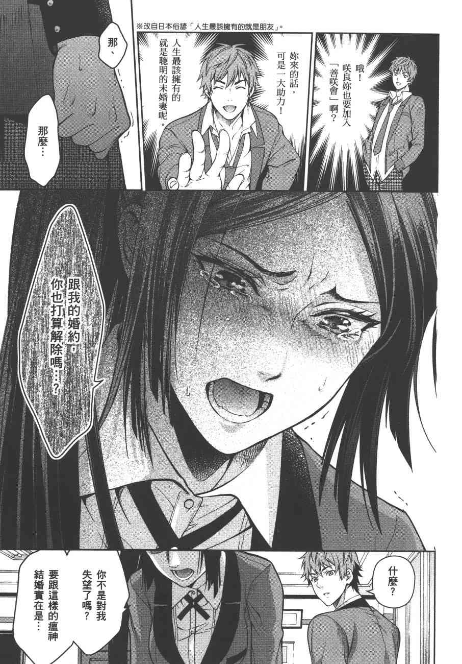 3卷254
