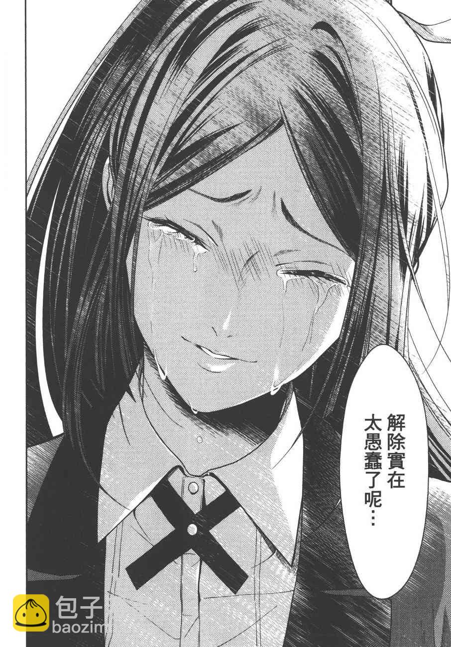 3卷257