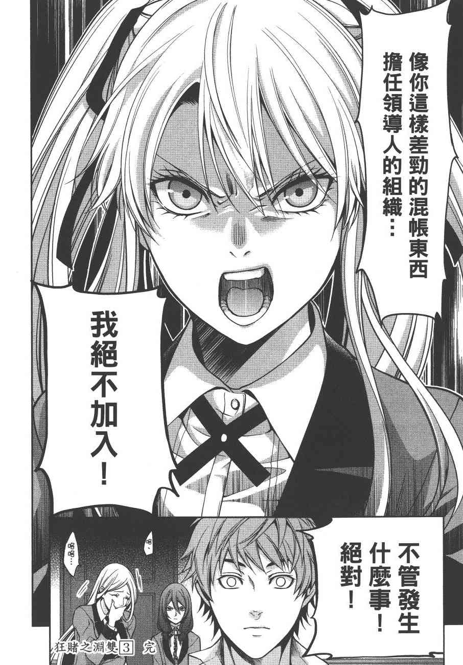 3卷259