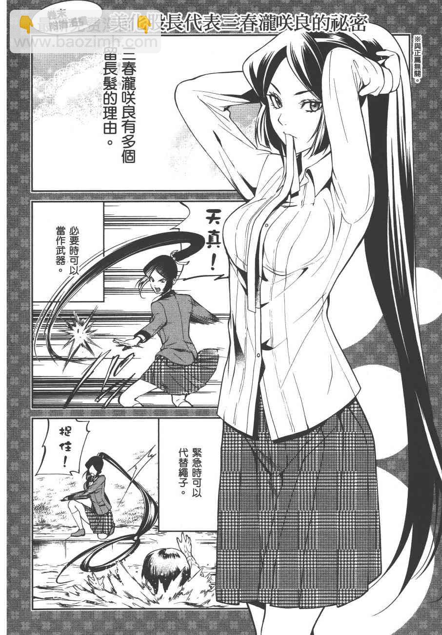 3卷261