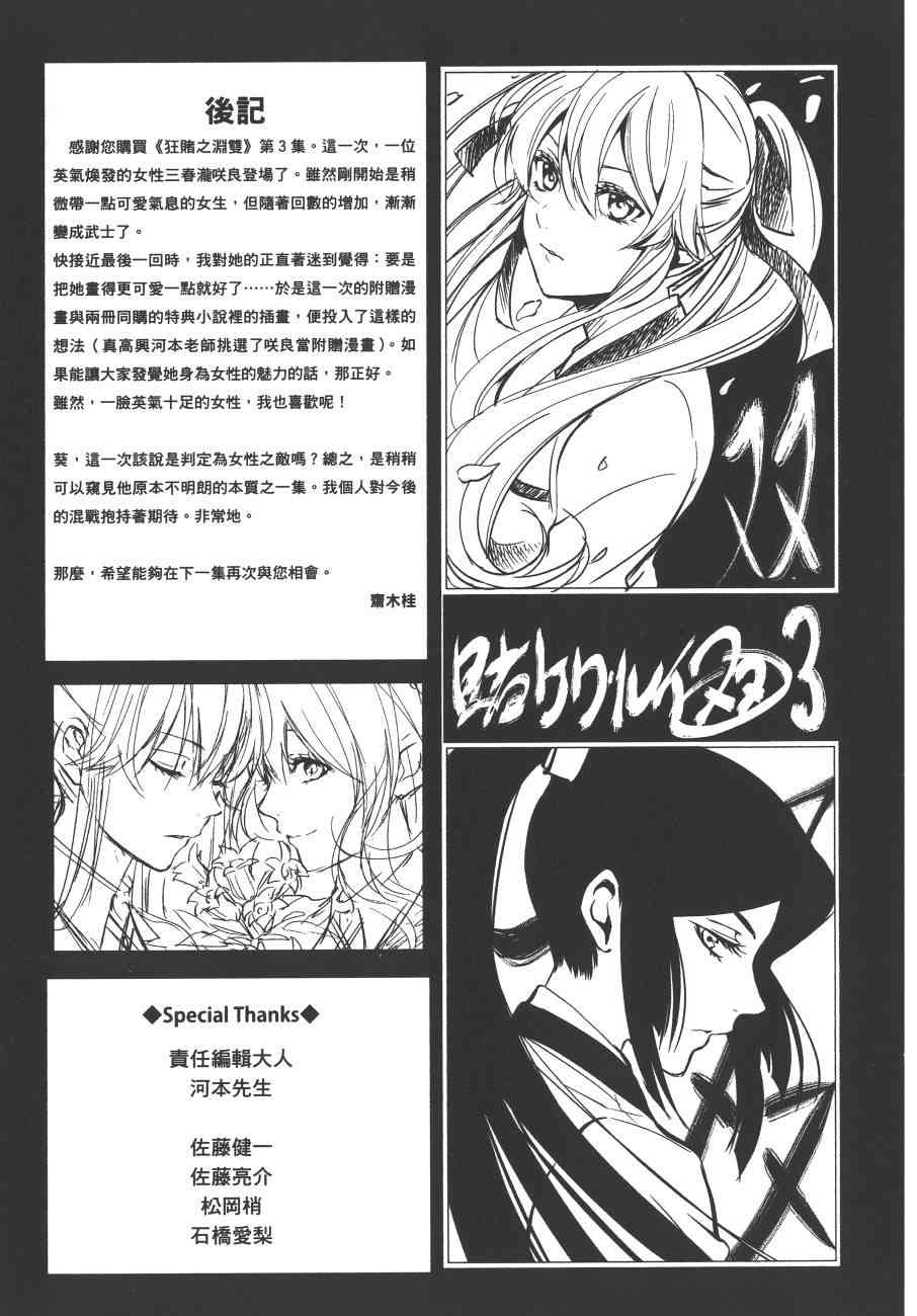 3卷264