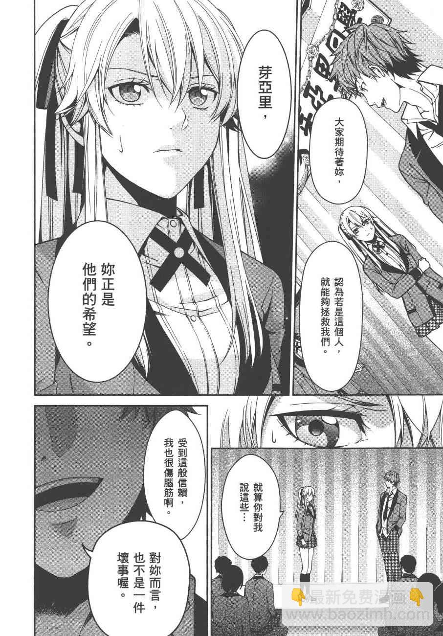 3卷27
