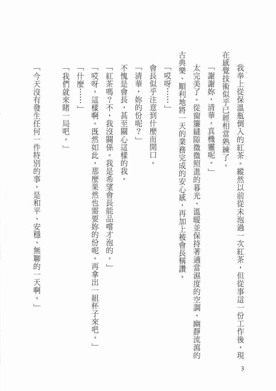 3卷278