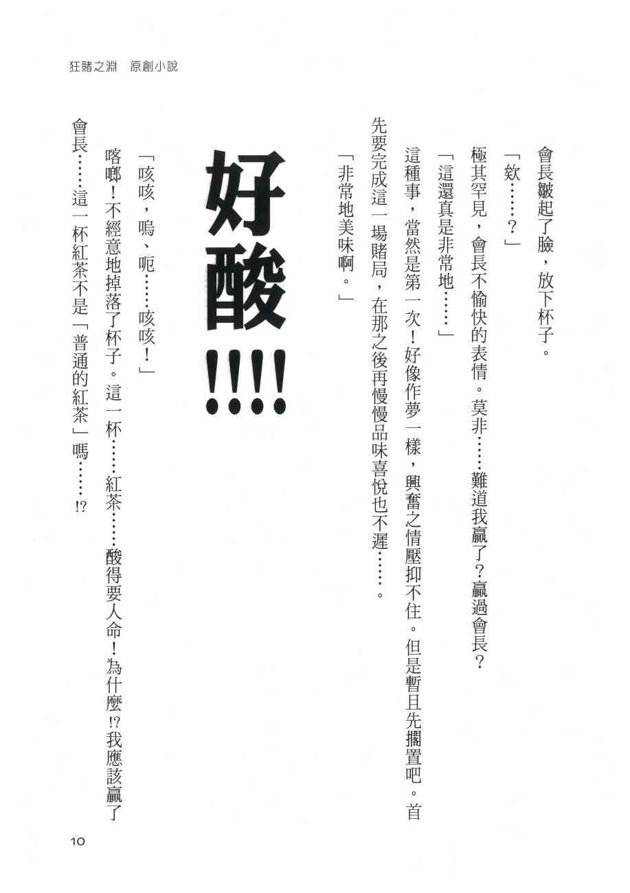 3卷283