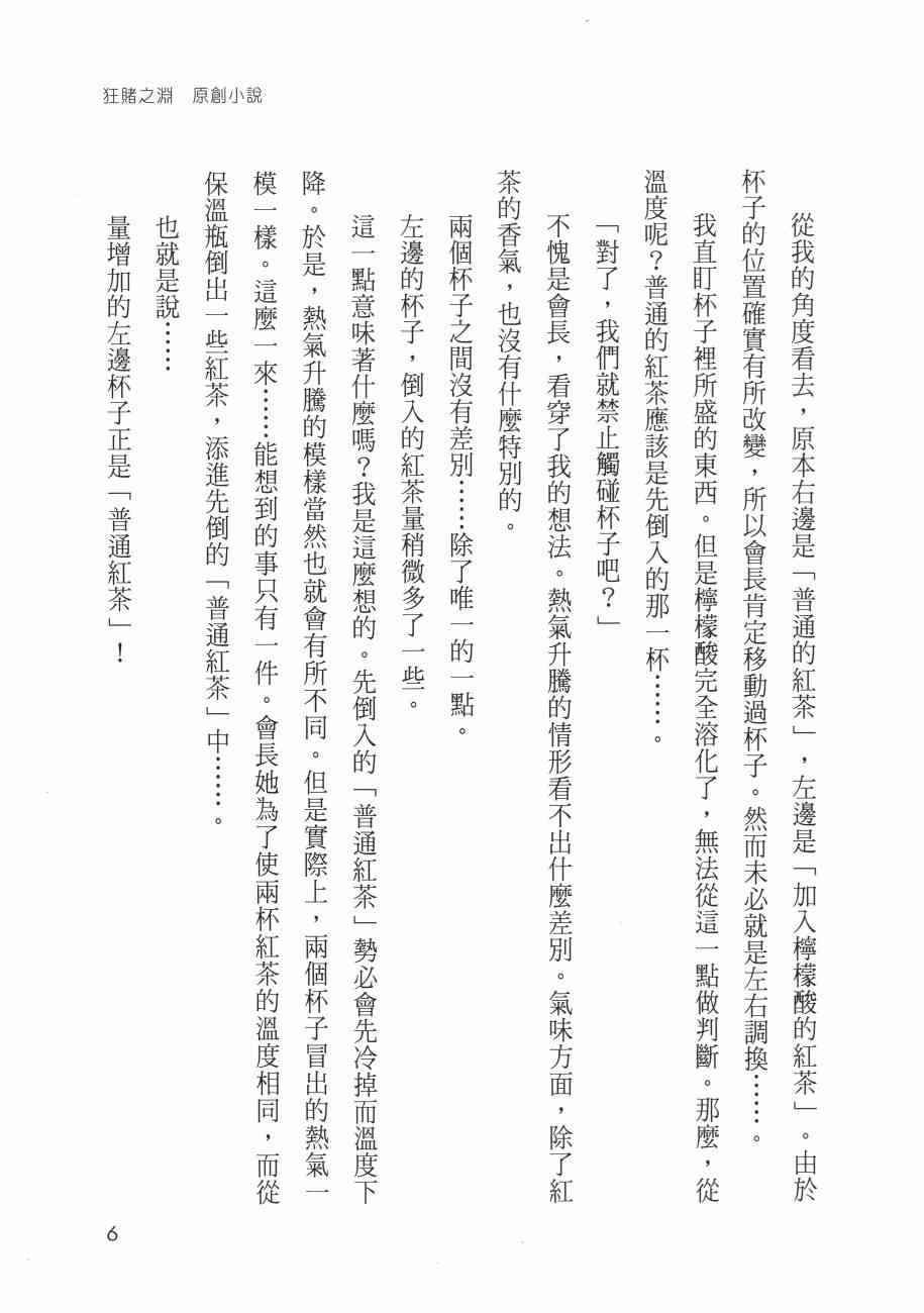 3卷285