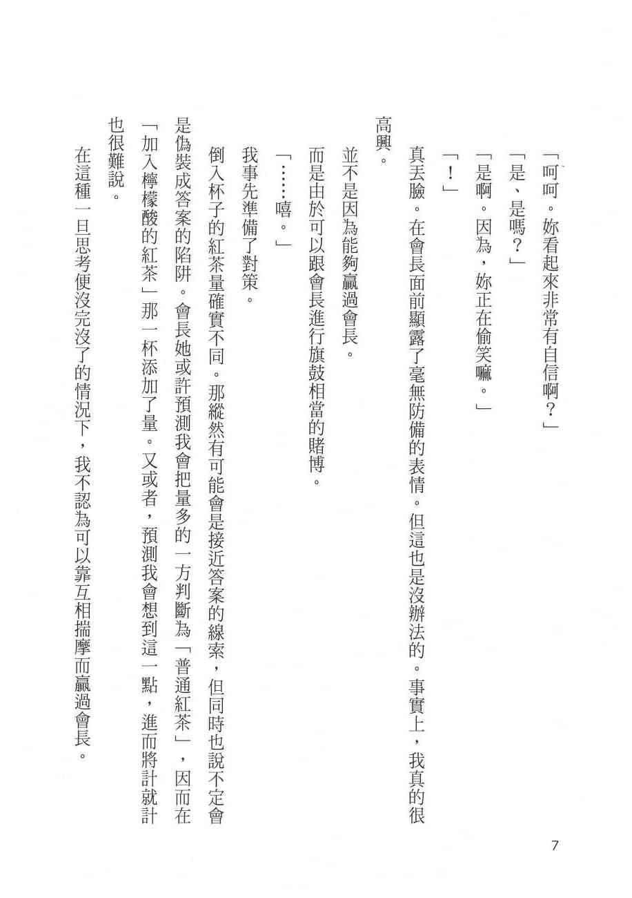 3卷286