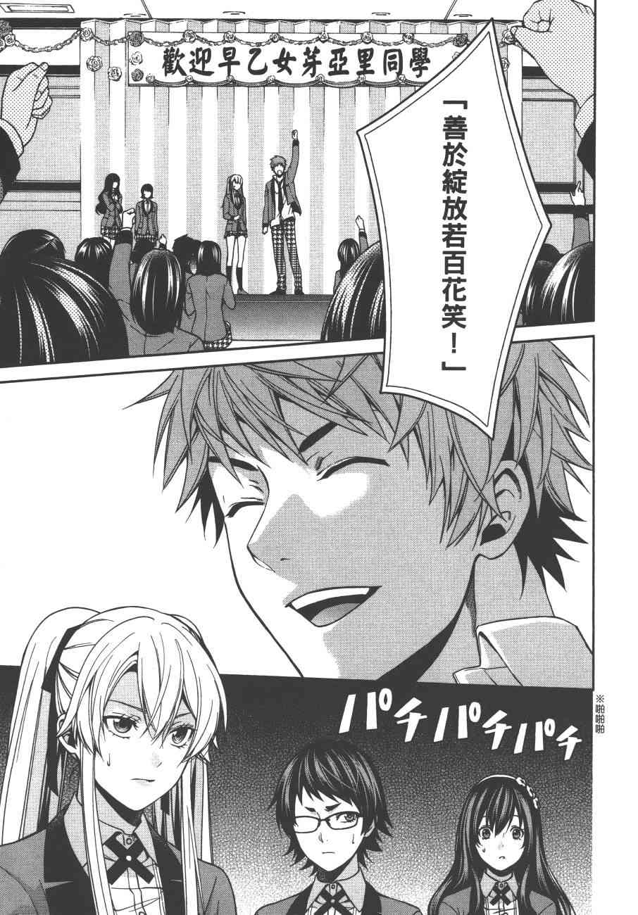3卷32
