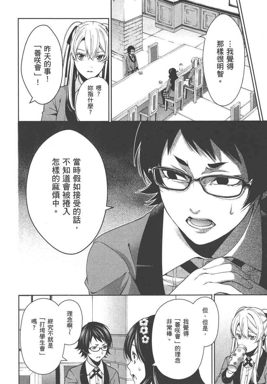 3卷33
