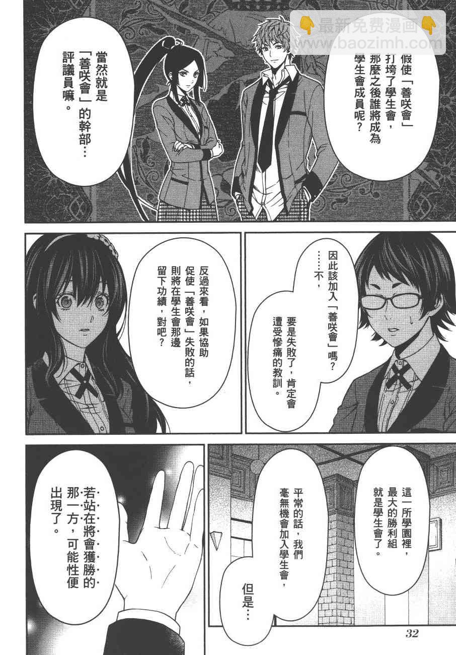 3卷35