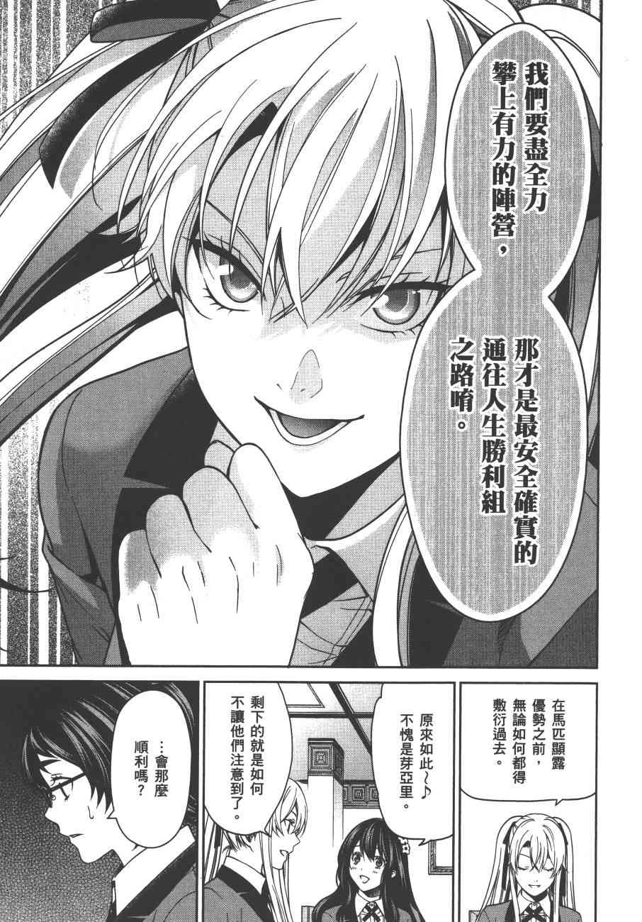 3卷36