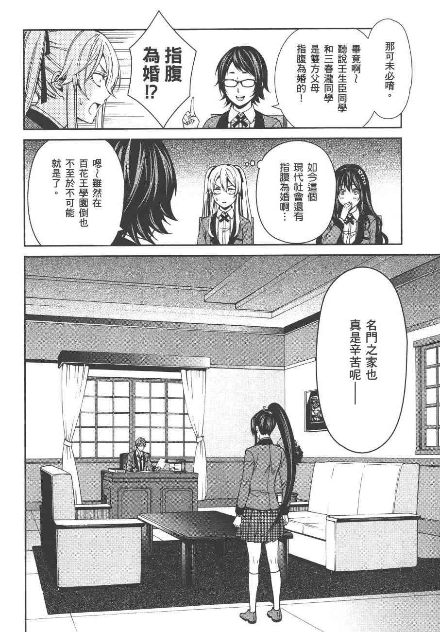 3卷39