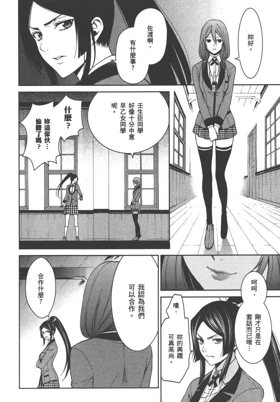 3卷45