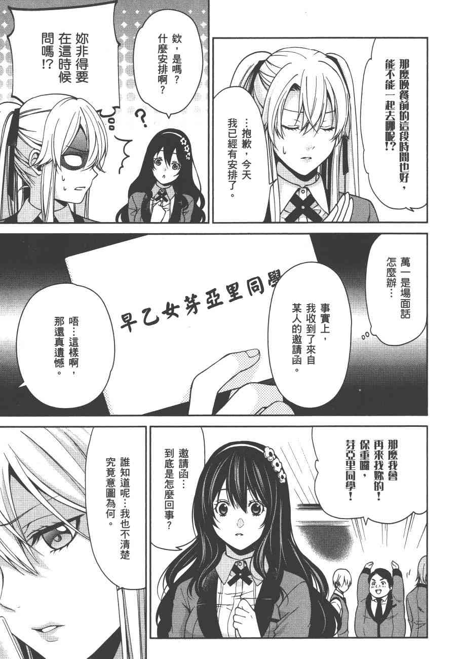 3卷48
