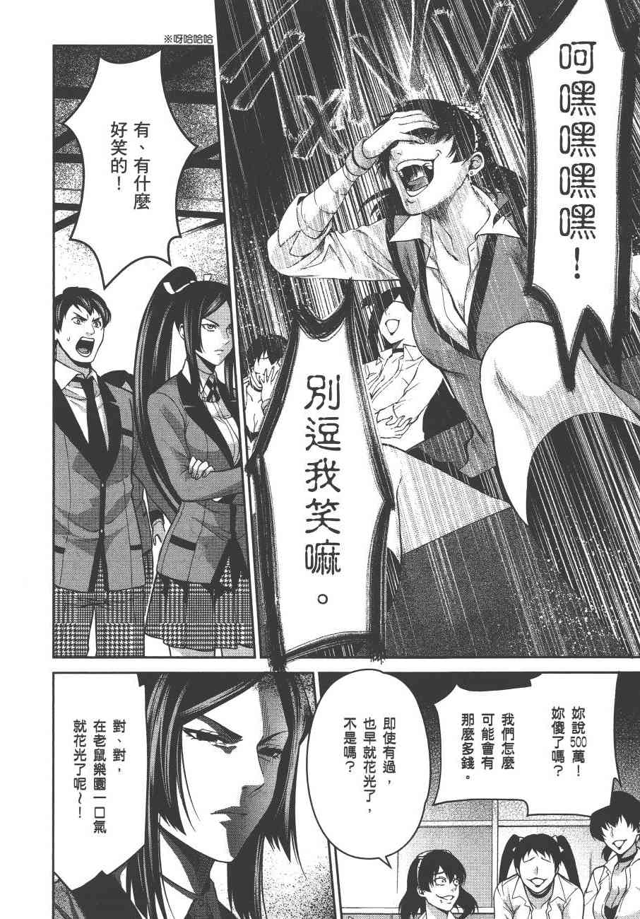 3卷59