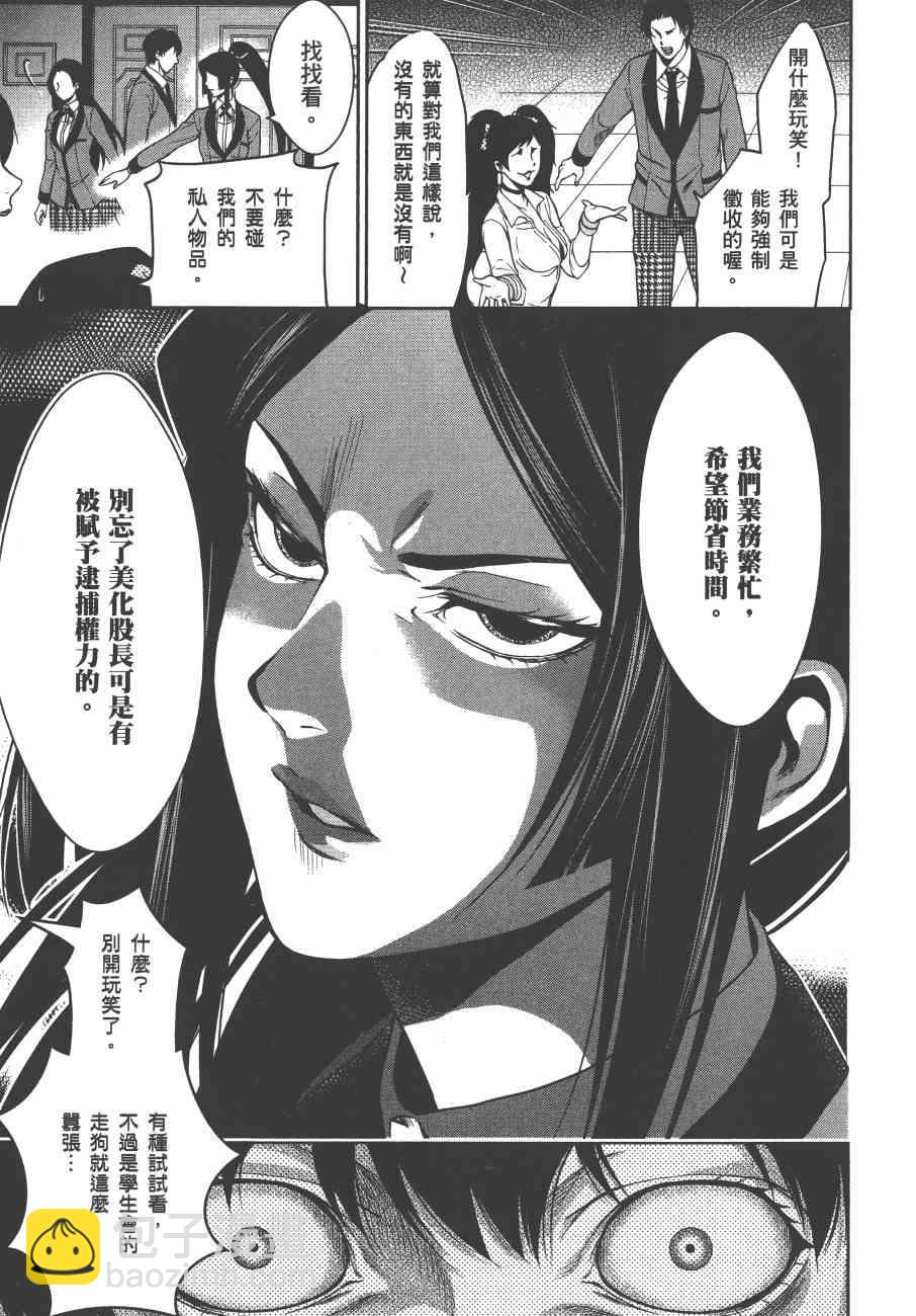 3卷60