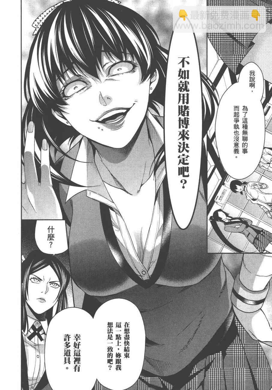 3卷61