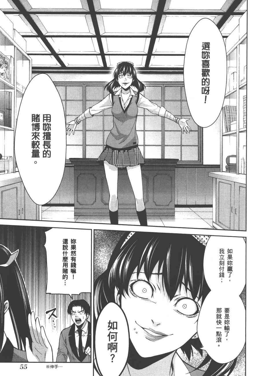3卷62