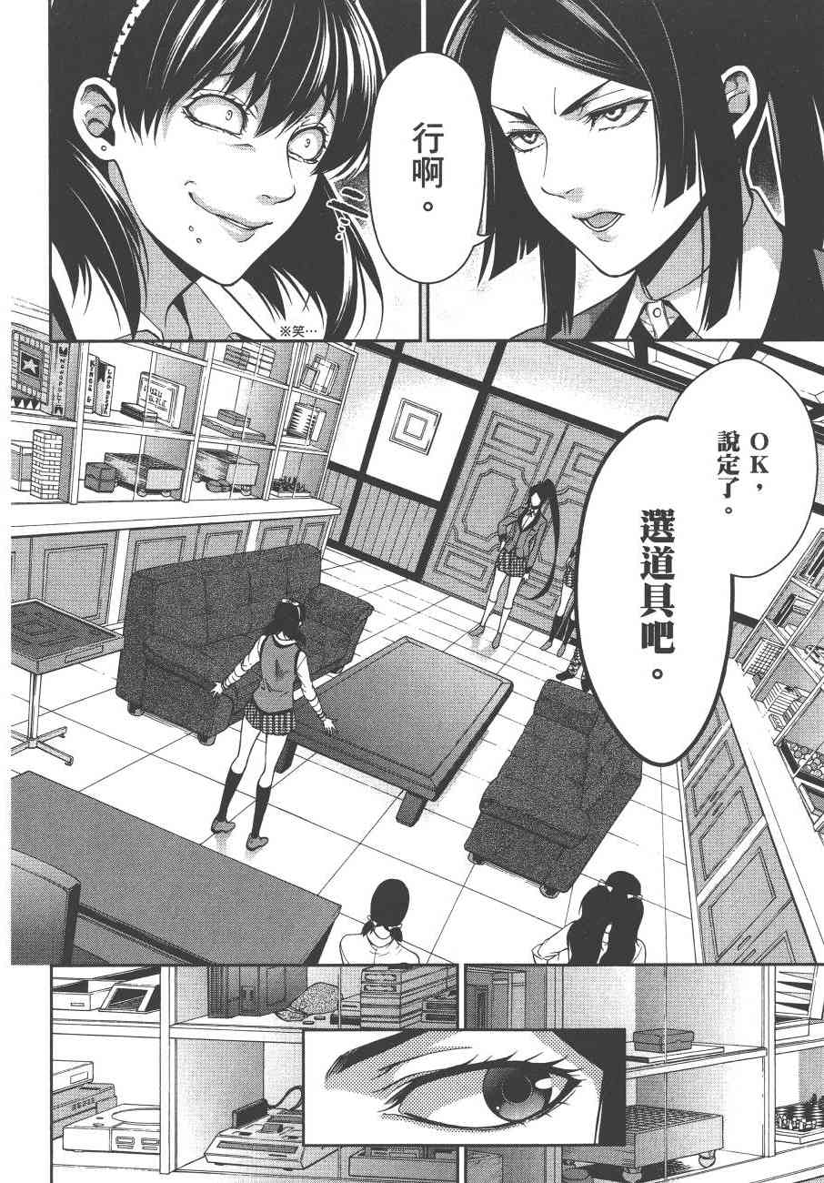 3卷63