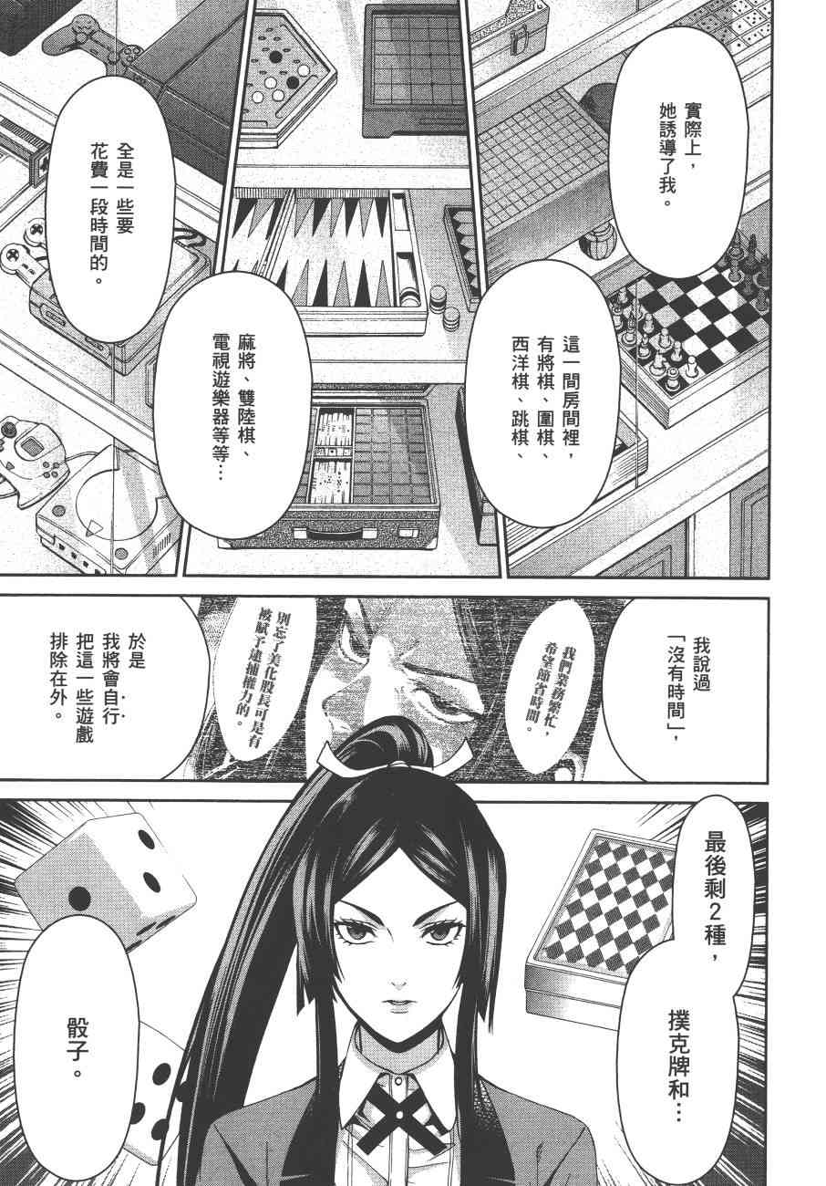 3卷72