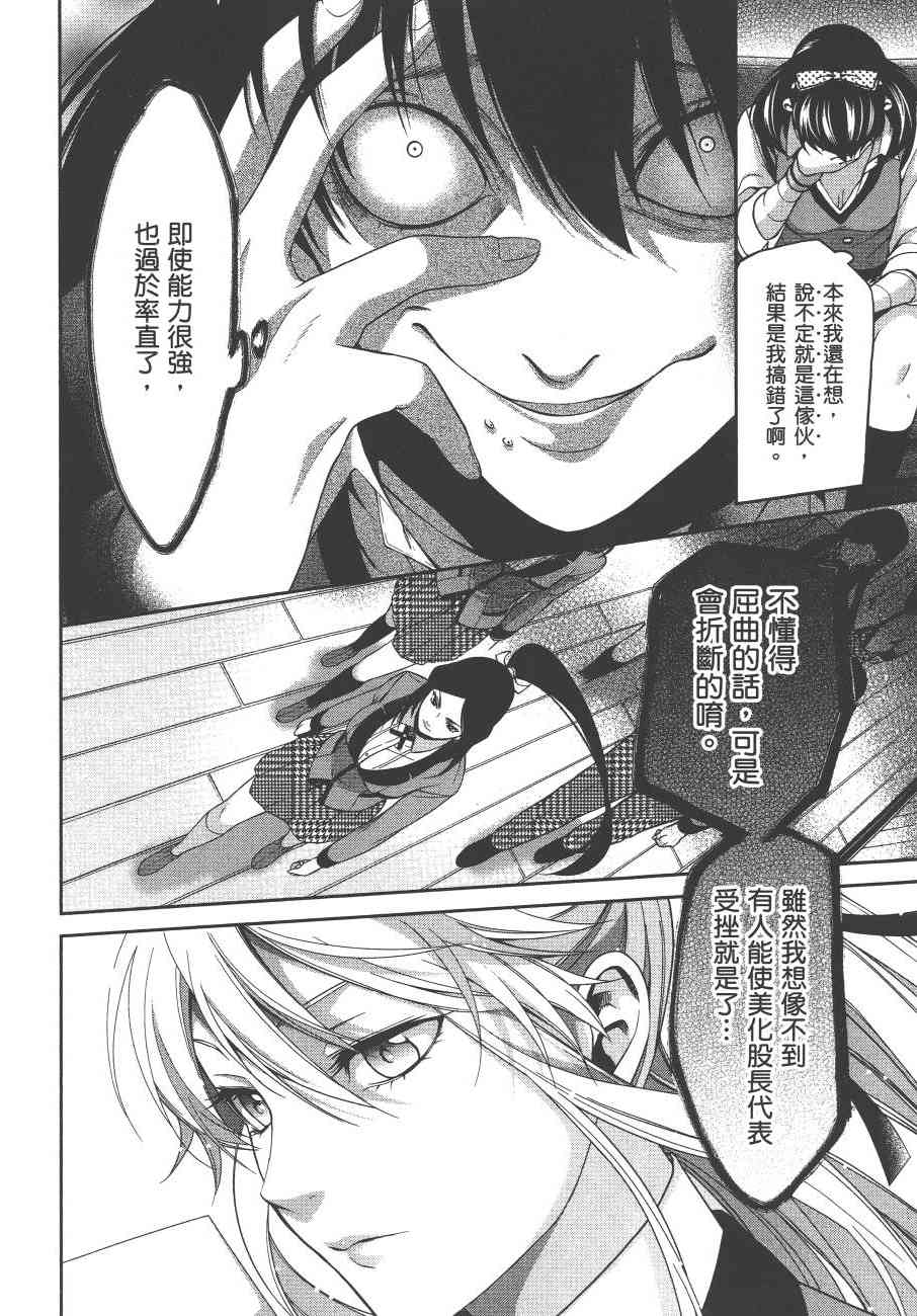 3卷83