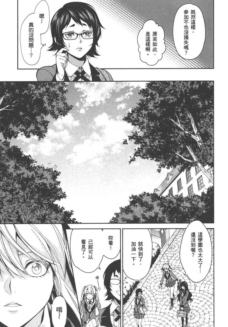 3卷86