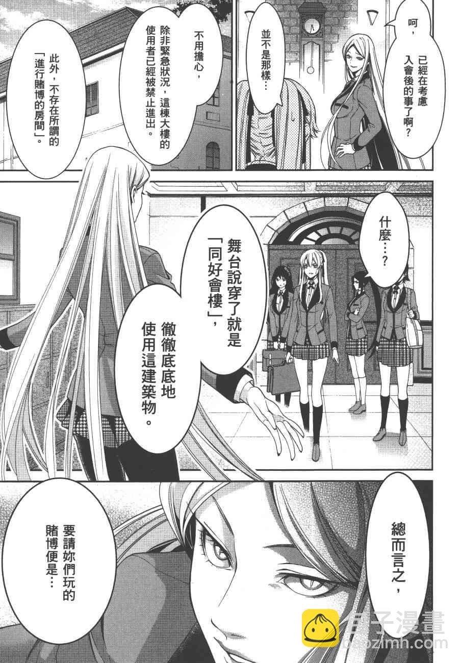 3卷94