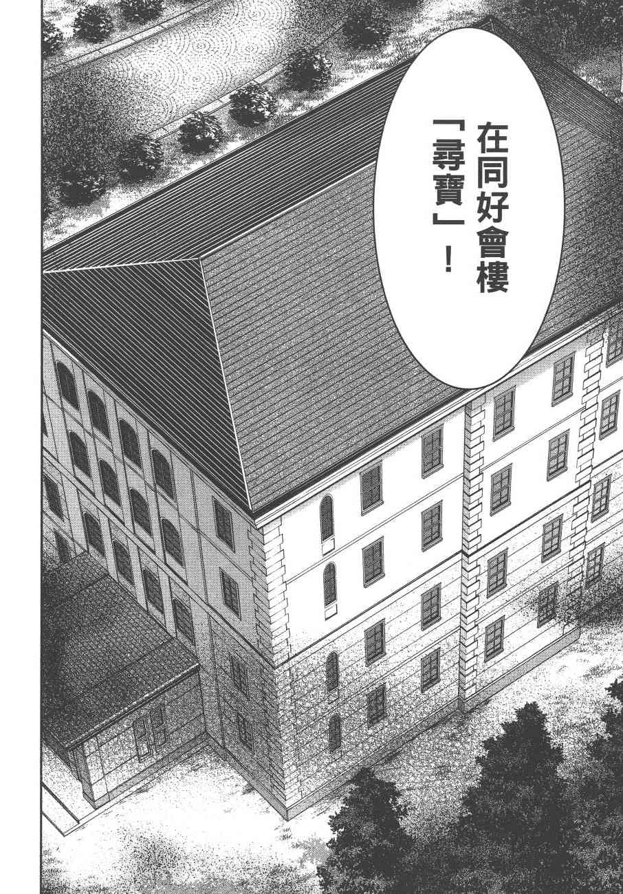 3卷95