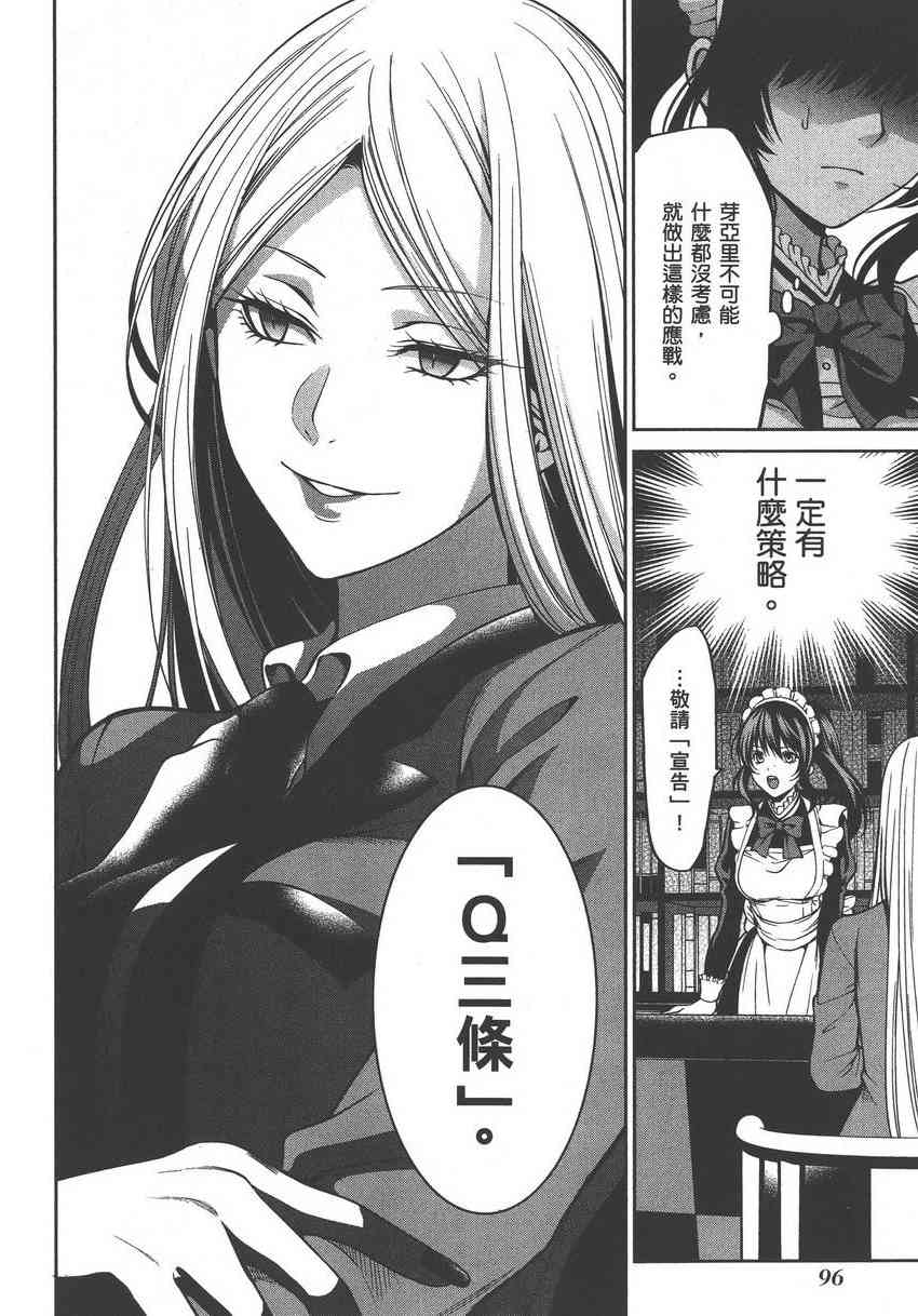 5卷105